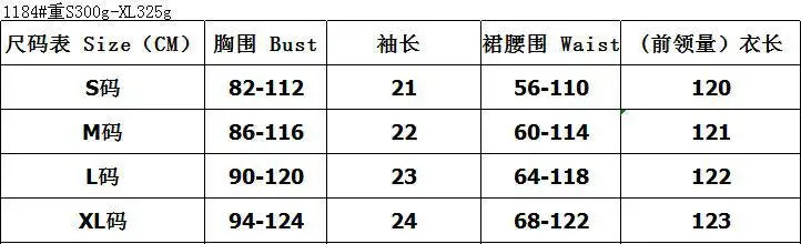 Spring Summer Women's New Dress, Women's Fashion Temperament, Ruffle Edge One Neck Short Sleeved Bubble Sleeve Dress